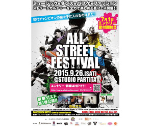 ALL STREET FESTIVAL 2015