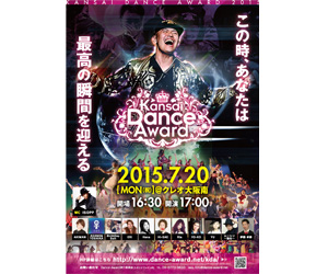 Kansai Dance Award 2015