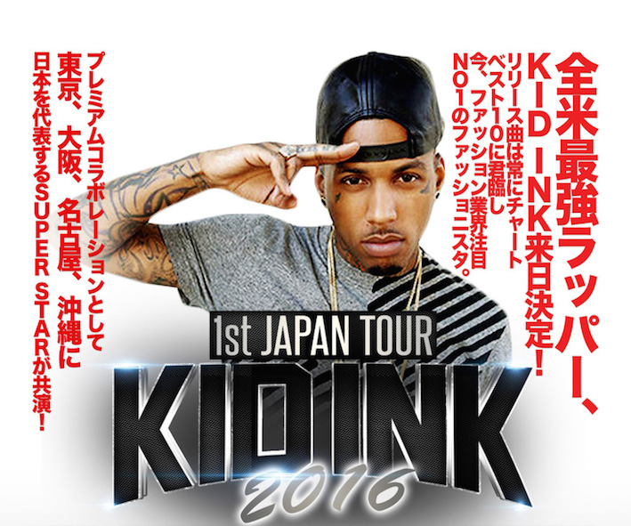 KID INK 1st JAPAN TOUR 2016