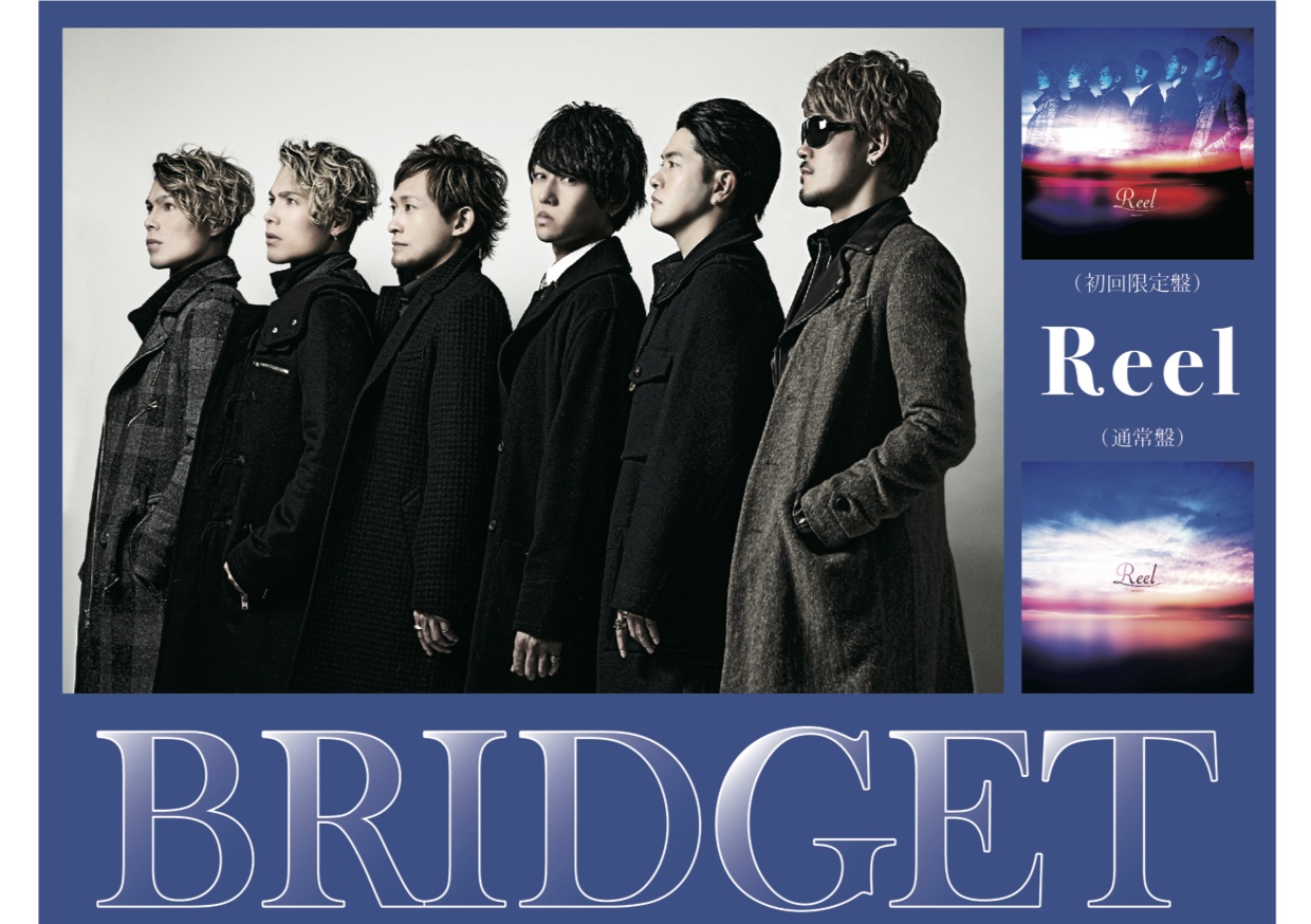 BRIDGET LIVE TOUR Ⅶ