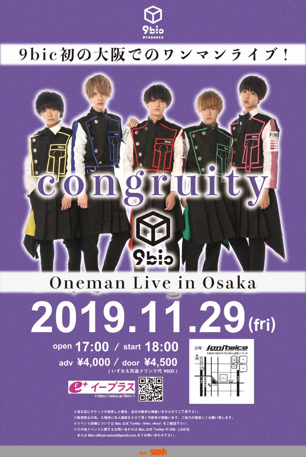 「9bic Oneman Live in Osaka ~congruity~」