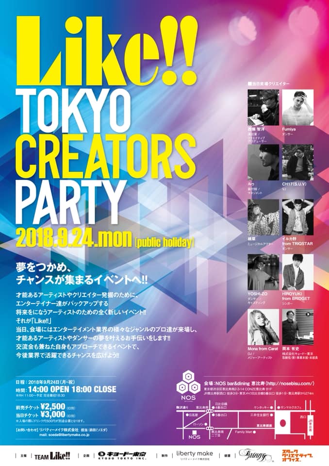 Like!!! -Tokyo Creators Party-